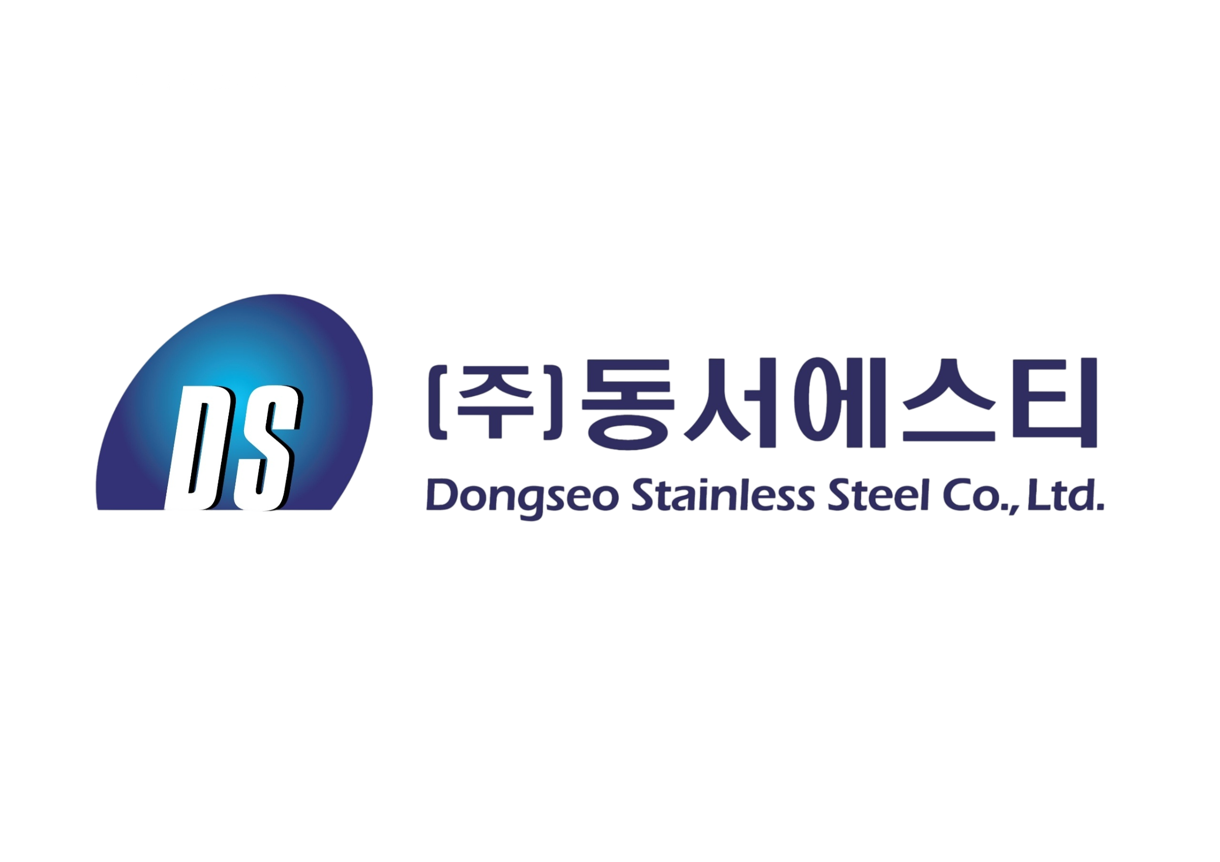 동서에스티